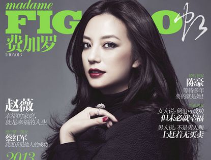 Изящная актриса Vicki Zhao (Чжао Вэй) для журнала Figaro