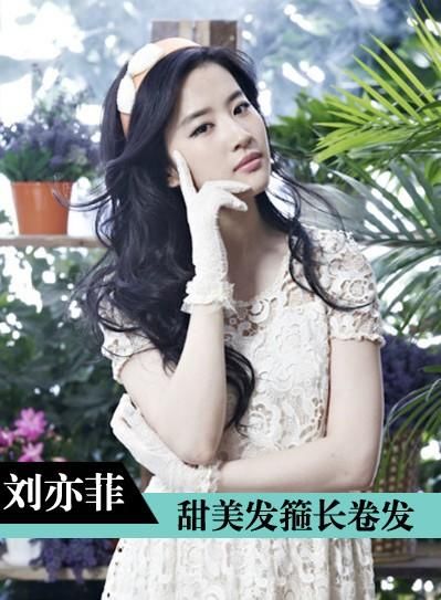 Красивые прически звезд шоу-бизнеса Китая