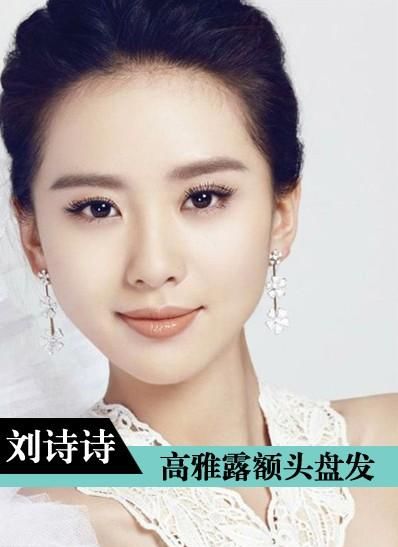 Красивые прически звезд шоу-бизнеса Китая