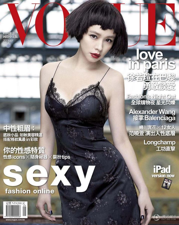 Vivian Hsu (Сюй Жосюань) в ретро-стиле для журнала Vogue