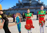 Фестиваль русской культуры откроется к празднику Чжунцю на авианосце «Киев»