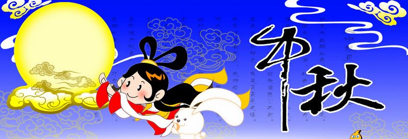 Южнокорейские магазины по случаю праздников Чжунцю и Национального дня Китая предлагают спецобслуживание для китайских туристов(луна+Китай, луна+Чжунгован)
