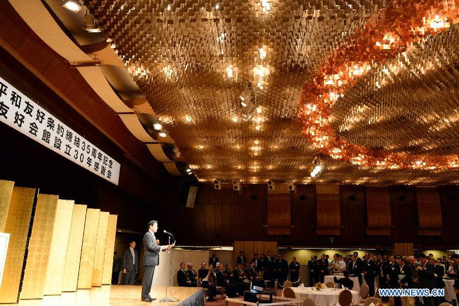 Центр японо-китайской дружбы провел прием по случаю 30-летия своего основания