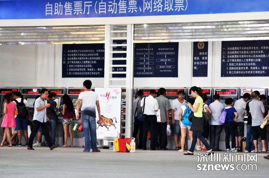 Шэньчжэнь: Люди на северном железнодорожном вокзале