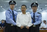 Бо Силай приговорен к пожизненному заключению