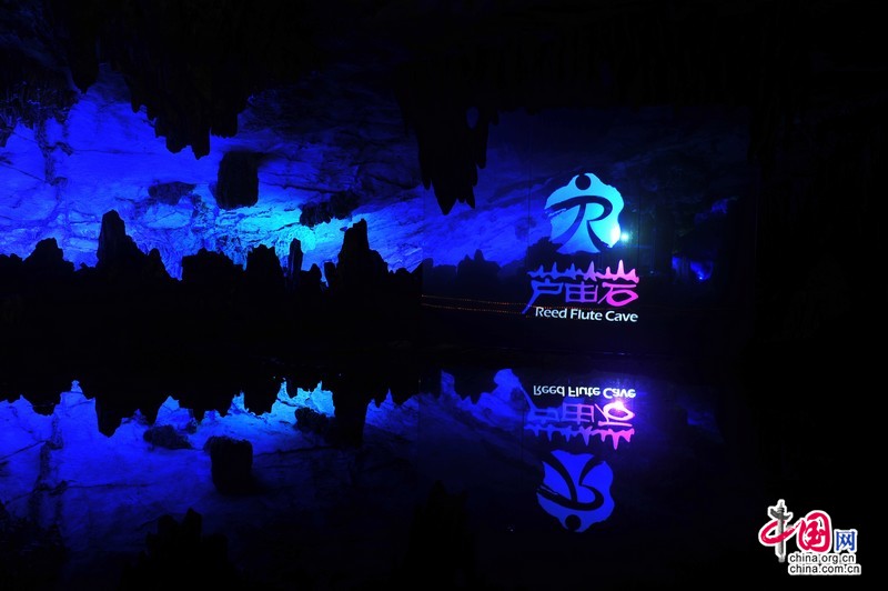 Красивые пейзажи в туристическом районе Луди в Гуйлине