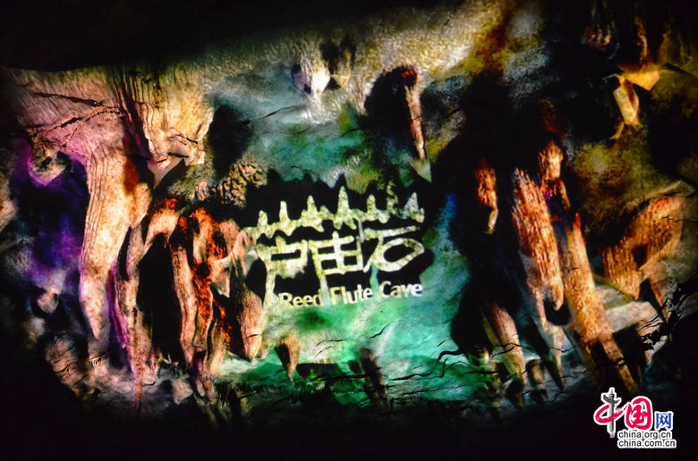 Красивые пейзажи в туристическом районе Луди в Гуйлине