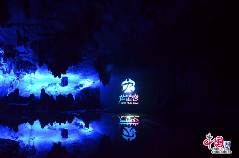 Красивые пейзажи в туристическом районе Луди в Гуйлине