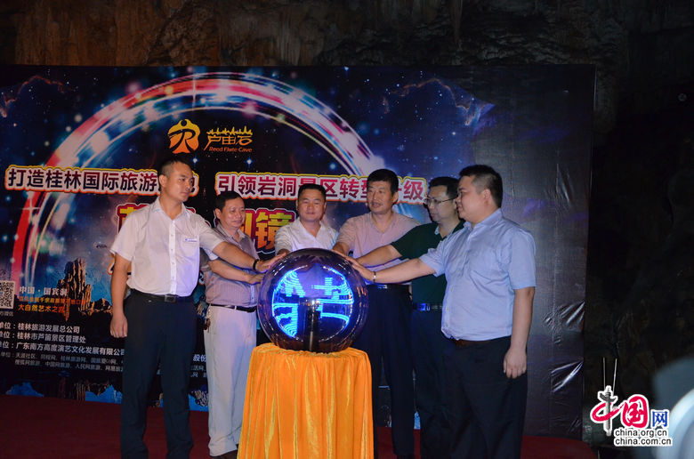 Красивые пейзажи в туристическом районе Луди в Гуйлине