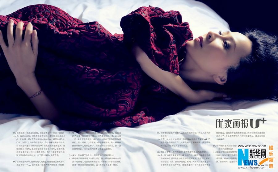 Изящная Карина Лау (Carina Lau)