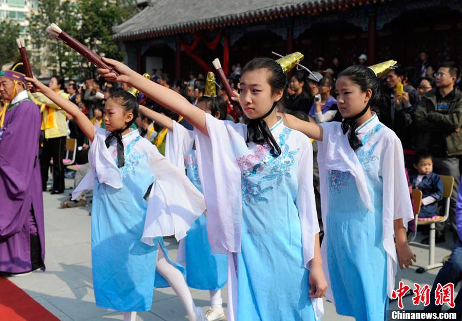 В Китае отмечают 2564-летие со дня рождения Конфуция