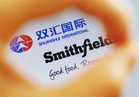 Китайская корпорация 'Шуанхуэй' объявила о завершении приобретения американской компании 'Смитфилд Фудс'