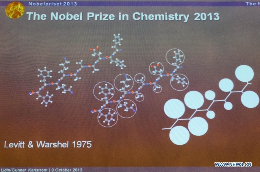 Объявлены лауреаты Нобелевской премии 2013 года в области химии