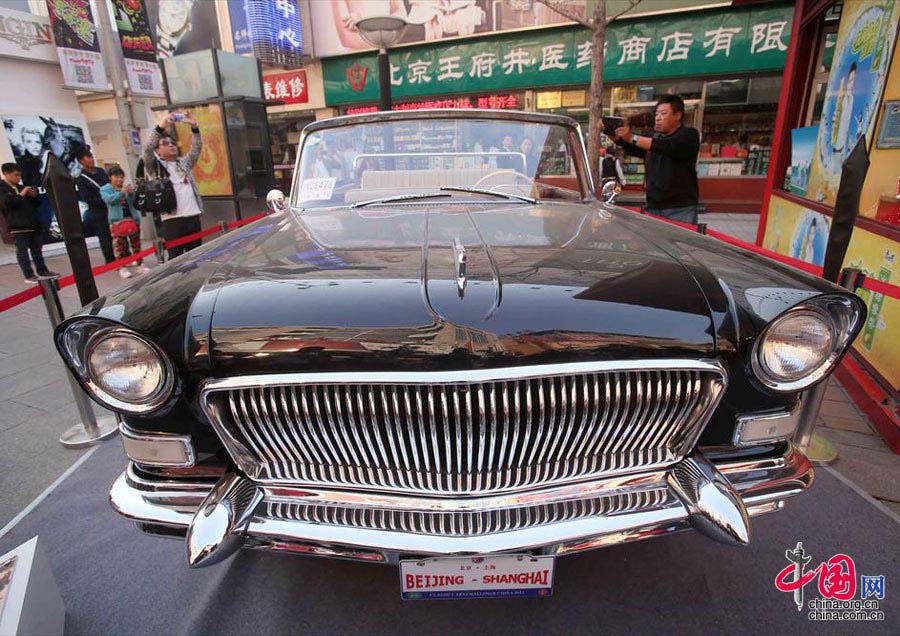 10 октября ретро-автомобили были представлены на улице Ванфуцзин, что привлекло внимание множества жителей и туристов.