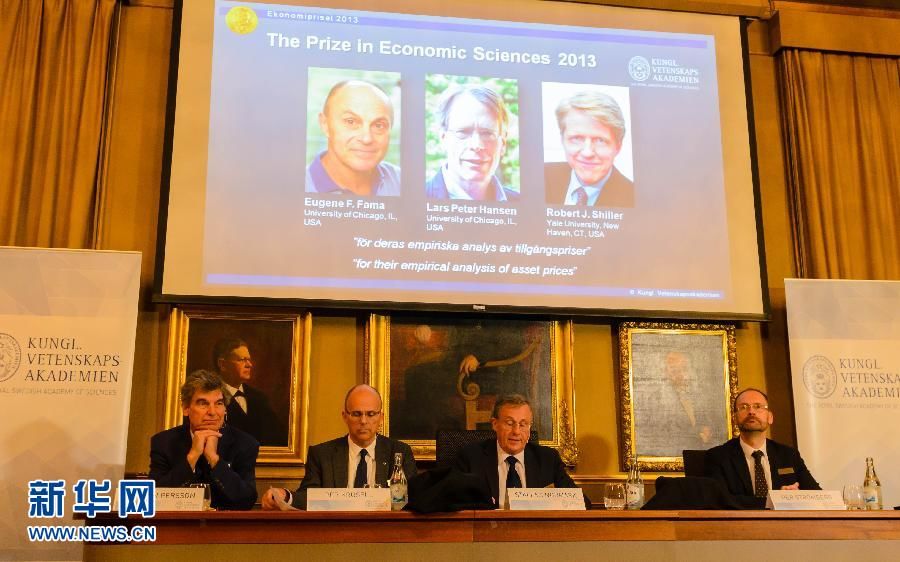 Нобелевскую премию по экономике 2013 года получили 3 американских экономиста