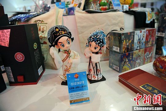Миниатюрный двор «сыхэюань» и другие подарки появились на Пекинской международной ярмарке туристических продуктов 2013