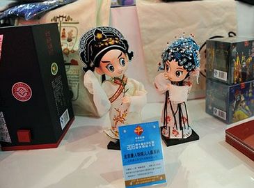 Миниатюрный двор «сыхэюань» и другие подарки появились на Пекинской международной ярмарке туристических продуктов 2013