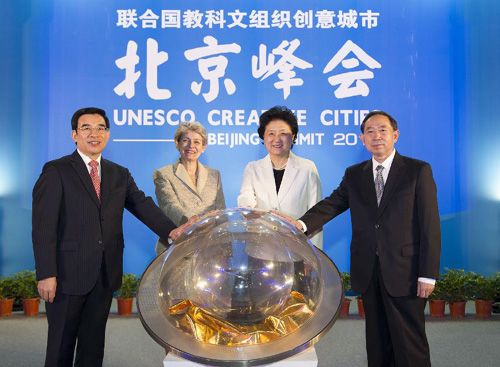 На пекинском саммите креативных городов ЮНЕСКО Лю Яньдун встретилась с генеральным директором этой организации И.Боковой