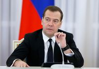 Дмитрий Медведев проведет заседание Консультативного совета по иностранным инвестициям