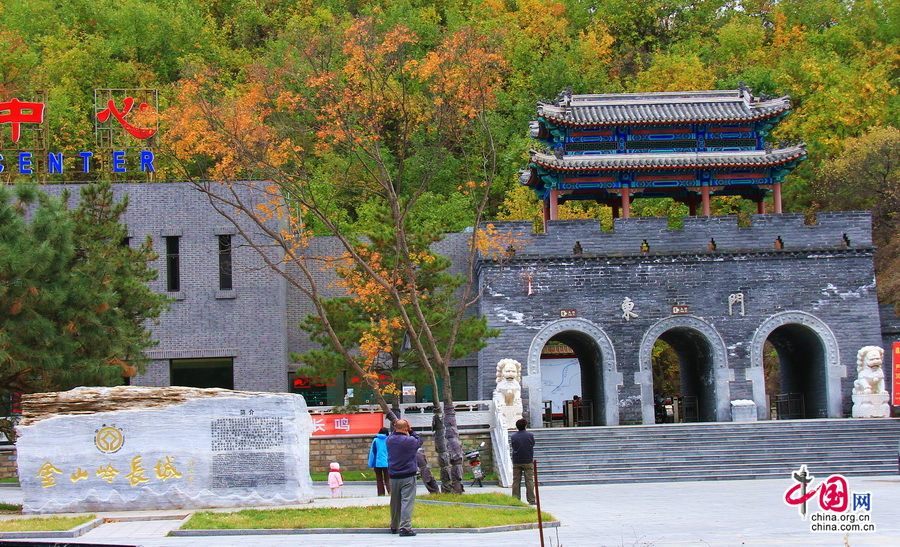 Очаровательные красные листья на участке Великой китайской стены Цзиньшаньлин
