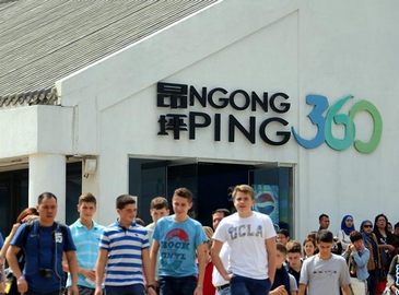 Анпин 360: новая популярная достопримечательность в Сянгане
