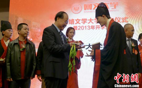 Мо Янь вступил в должность почетного ректора первого в Китае университета сетевой литературы