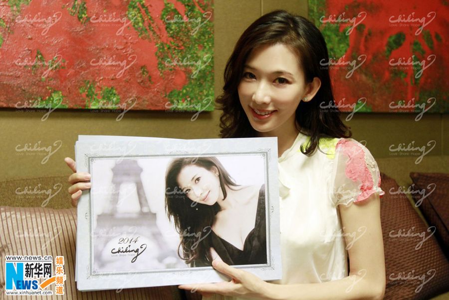 Благотворительная акция: Лин Чи-Линг (Lin Chi-ling ) представила календарь на 2014 год