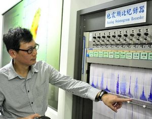 В уезде Хуалянь на острове Тайвань произошло землетрясение магнитудой 6,7