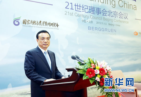 Ли Кэцян встретился с политиками-участниками заседании Совета 21-го века в Пекине