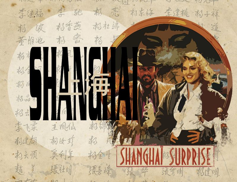  Российский фотограф Петр Ловыгин через объектив своей камеры показал Шанхай в глазах иностранца.