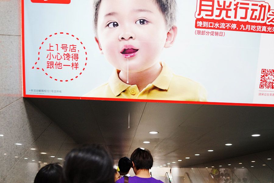 Он сказал, что когда он был в Шанхае, многие местные люди были очень заинтересованы им, чего он в принципе ожидал. Между тем, в Шанхае он также открыл для себя множество отличительных видов и сцен из жизни.