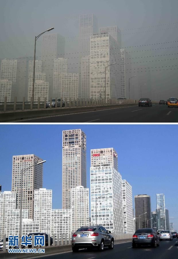Пекин в смоге и после смога