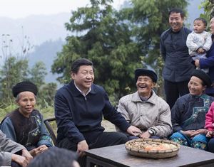 Си Цзиньпин призвал к углублению реформ и реализации инновационного типа развития