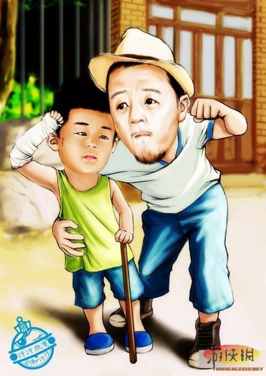Карикатуры на участников популярной китайской ТВ-программы «Папа, куда мы идём?»