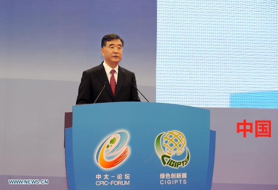 Ван Ян присутствовал на 2-м Форуме по экономическому развитию и сотрудничеству Китай-островные государства Тихого океана