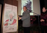 В Пекине состоялась презентация изданной в России книги Елизаветы Кишкиной «Из России в Китай – путь длиною в сто лет»