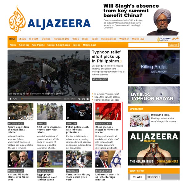 «Al Jazeera» (Аль Джазира) сообщается о предложении Китая, чтобы рынок играл решающую роль в распределении ресурсов.