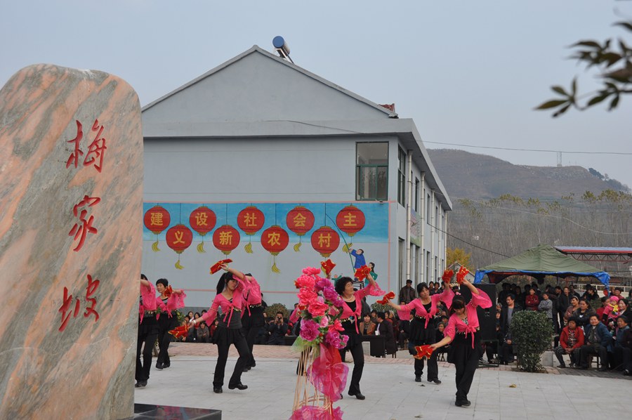В сельском квартале Мэйцзяпо уезда Июань плясками и песнями отметили юбилейную годовщину