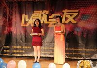 В Москве состоялся конкурс песен среди китайских и российских студентов 