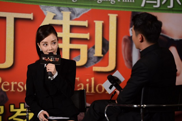 Фото: Пресс-конференция фильма «Личный портной» в Пекине
