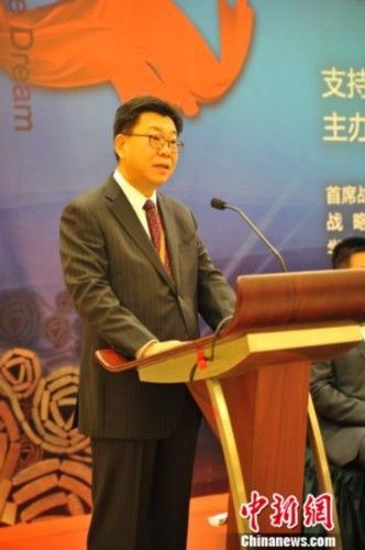 В Пекине открылся научный симпозиум публичной дипломатии 'Чахаэр'-2013