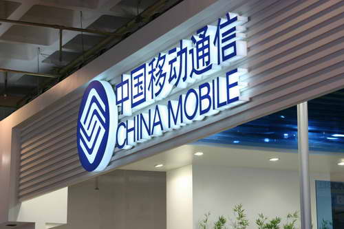 China Mobile, one of the 'top 10 profitable mobile carriers in the world' by China.org.cn.
