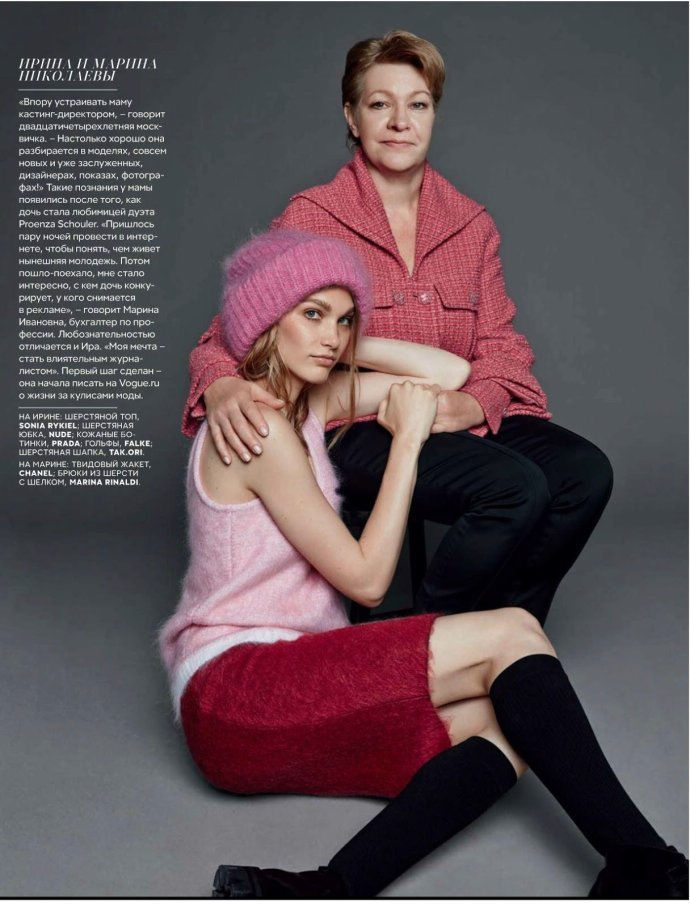 天赐的美丽基因 名模和妈妈们的时尚大片 Ген красоты – модные снимки супермоделей и их матерь