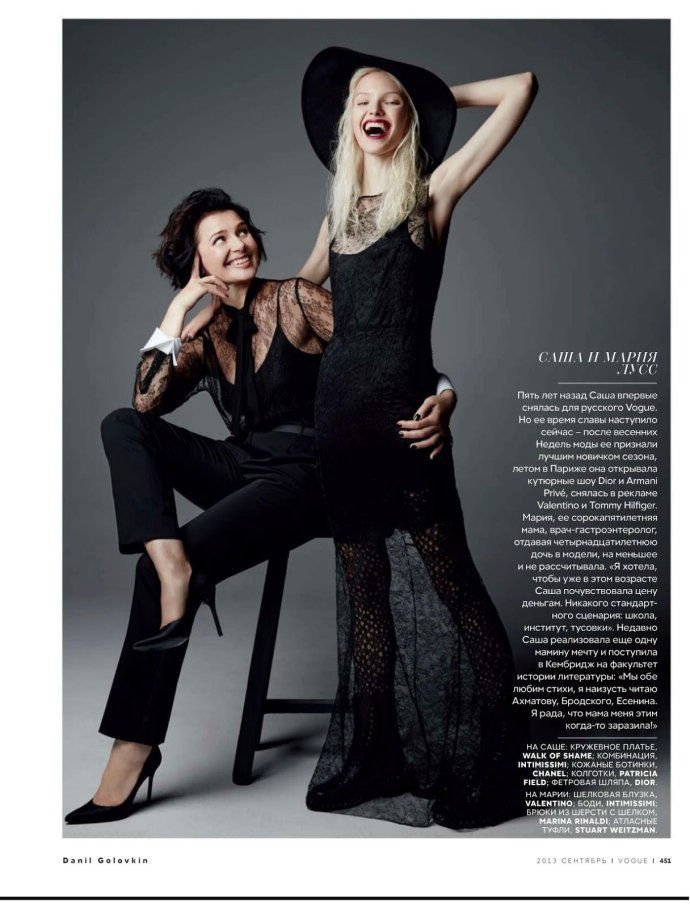 天赐的美丽基因 名模和妈妈们的时尚大片 Ген красоты – модные снимки супермоделей и их матерь