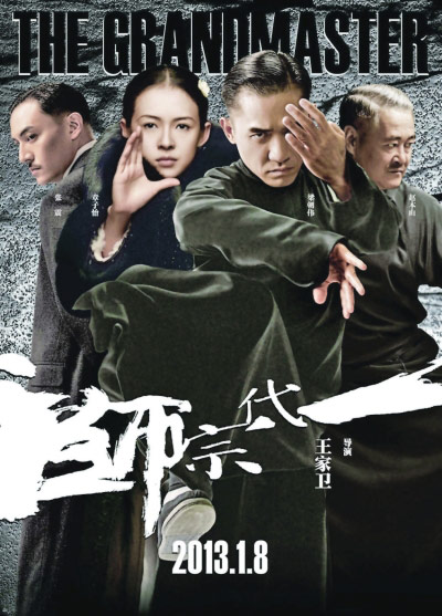 Топ-10: лучшие фильмы 2013 года