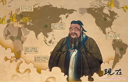 Китай создал в 120 странах и регионах мира 440 институтов Конфуция