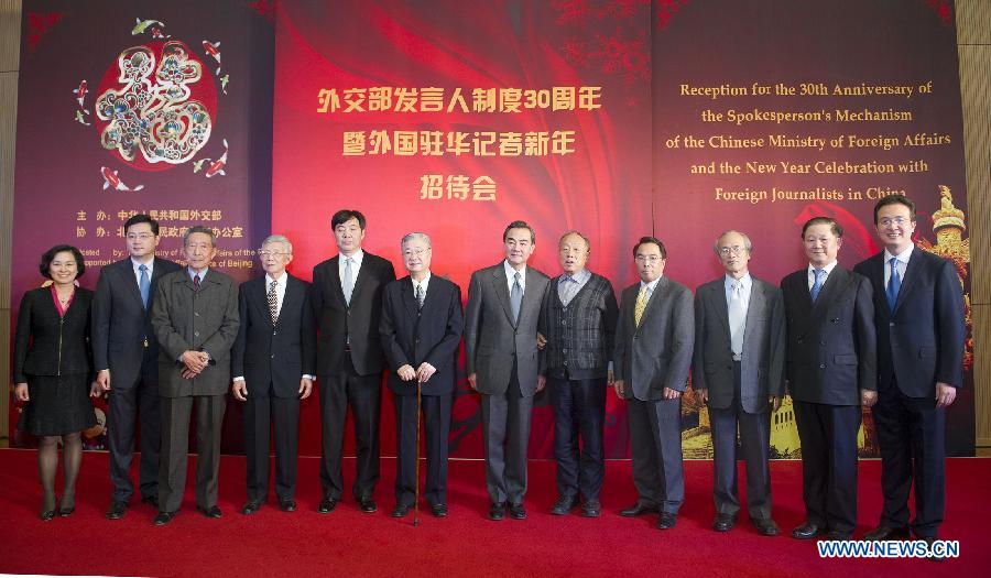 В Пекине состоялся новогодний прием в честь аккредитованных в Китае зарубежных журналистов