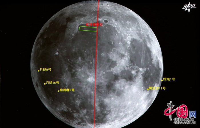 Космический аппарат 'Чанъэ-3' прилунился вечером 14 декабря