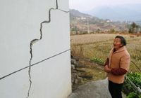 В Центральном Китае произошло землетрясение магнитудой 5,1