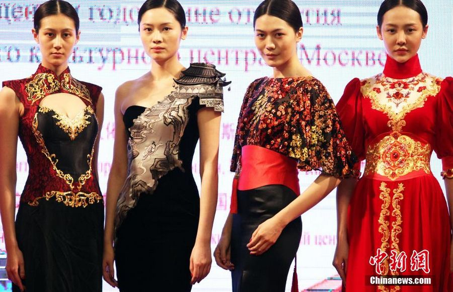Вечером 4 декабря 2013 года в Китайском культурном центре в Москве Посольство КНР в РФ организовало мероприятие по культурному обмену под названием «Красивый Китай. Красивая Россия». 